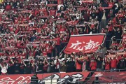 2400名成都“远征军”吼出“万人气势”，成都蓉城客场2比1绝杀北京国安！